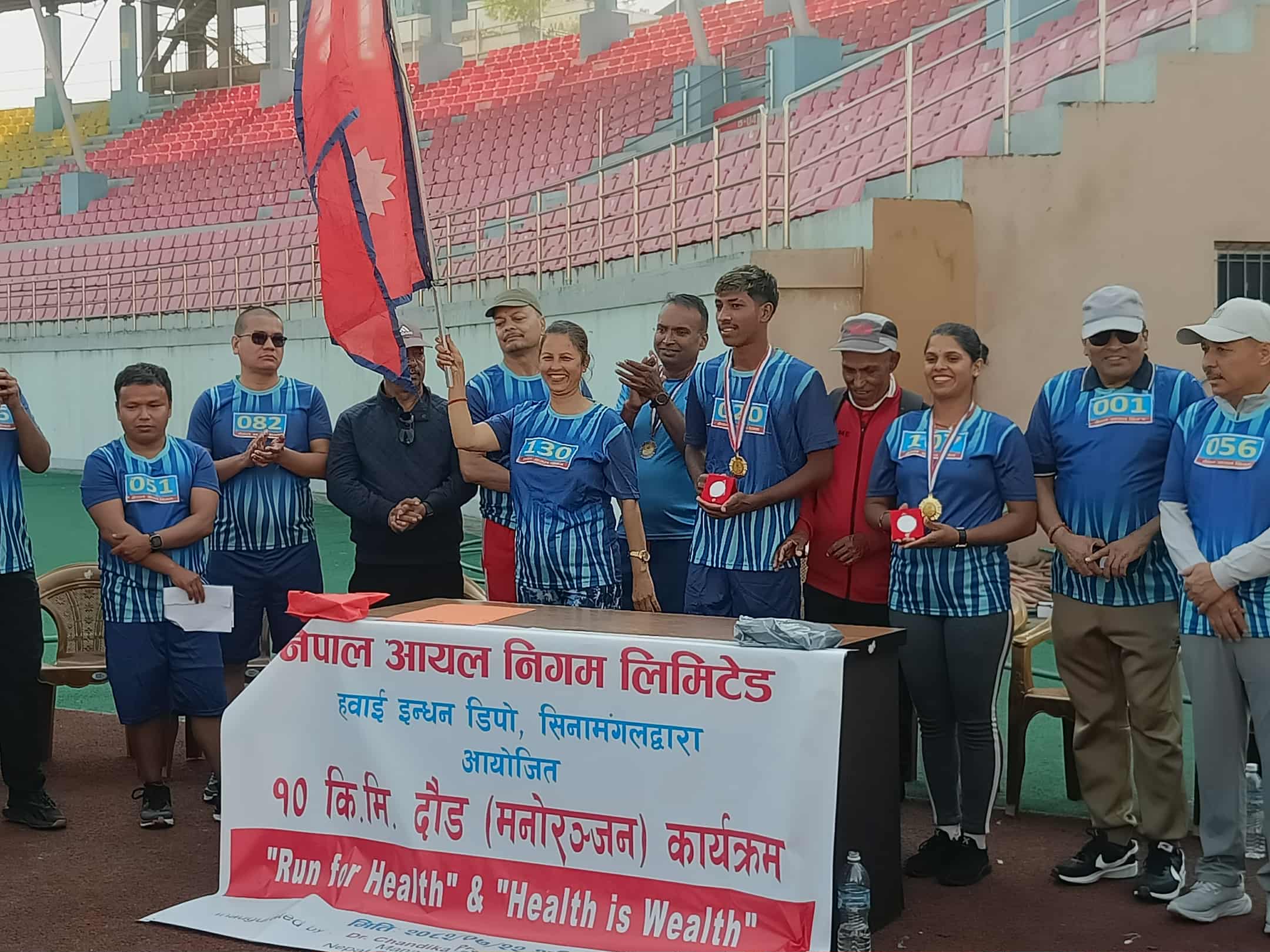 आयल निगमले आयोजना गर्यो ‘रन फर हेल्थ’
